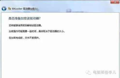 u盘加密的文件怎样解密,u盘文件加密码的方法