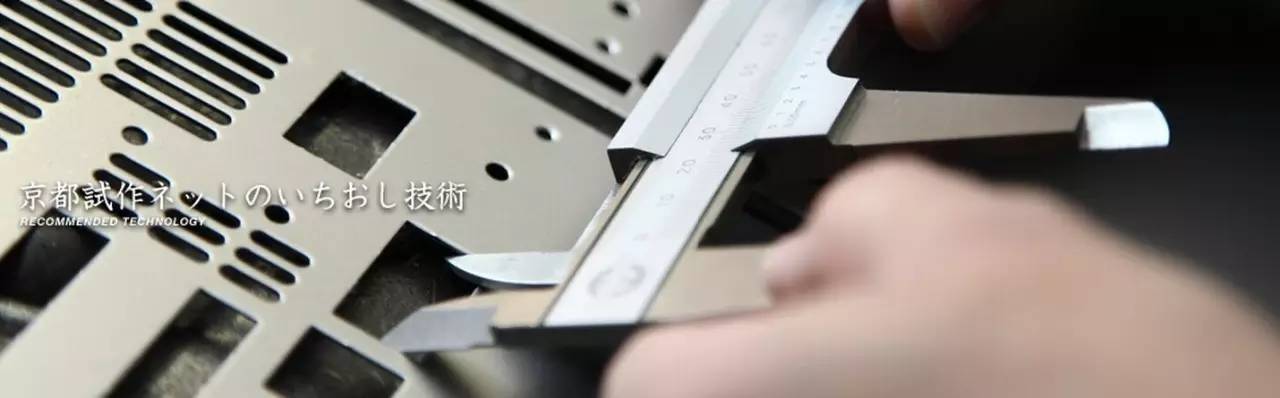 日本最牛的技术领域,日本最牛的科技