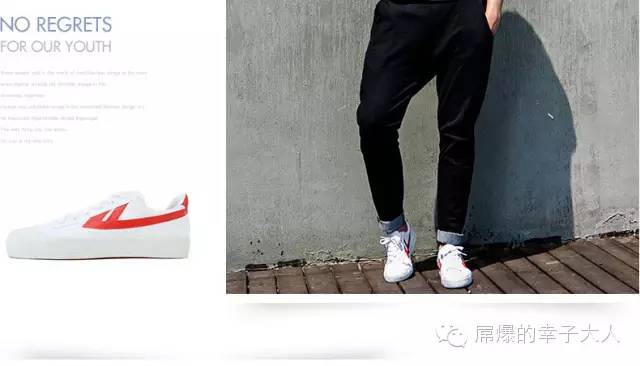 nike与回力,nike中的回力