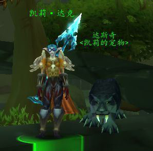 魔兽世界玩家的名字,魔兽世界名字连体