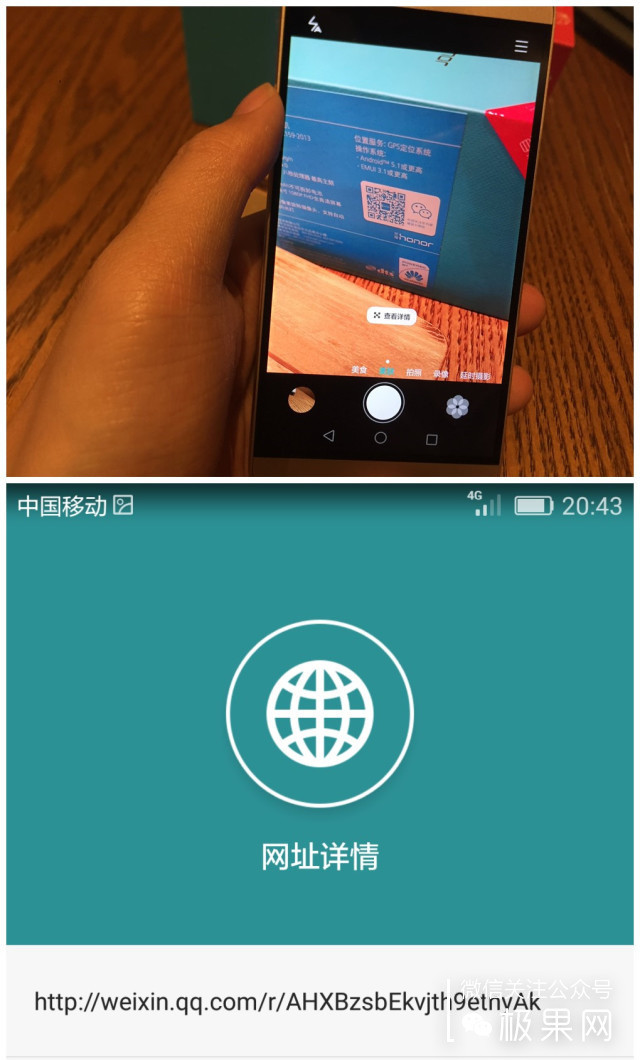 荣耀7i十天使用感受，拍照出众手感细腻