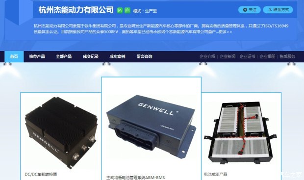 众泰e200电动评测,难得一见的精品汽车