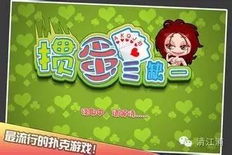 淮安经典掼蛋,淮安掼蛋口诀大全