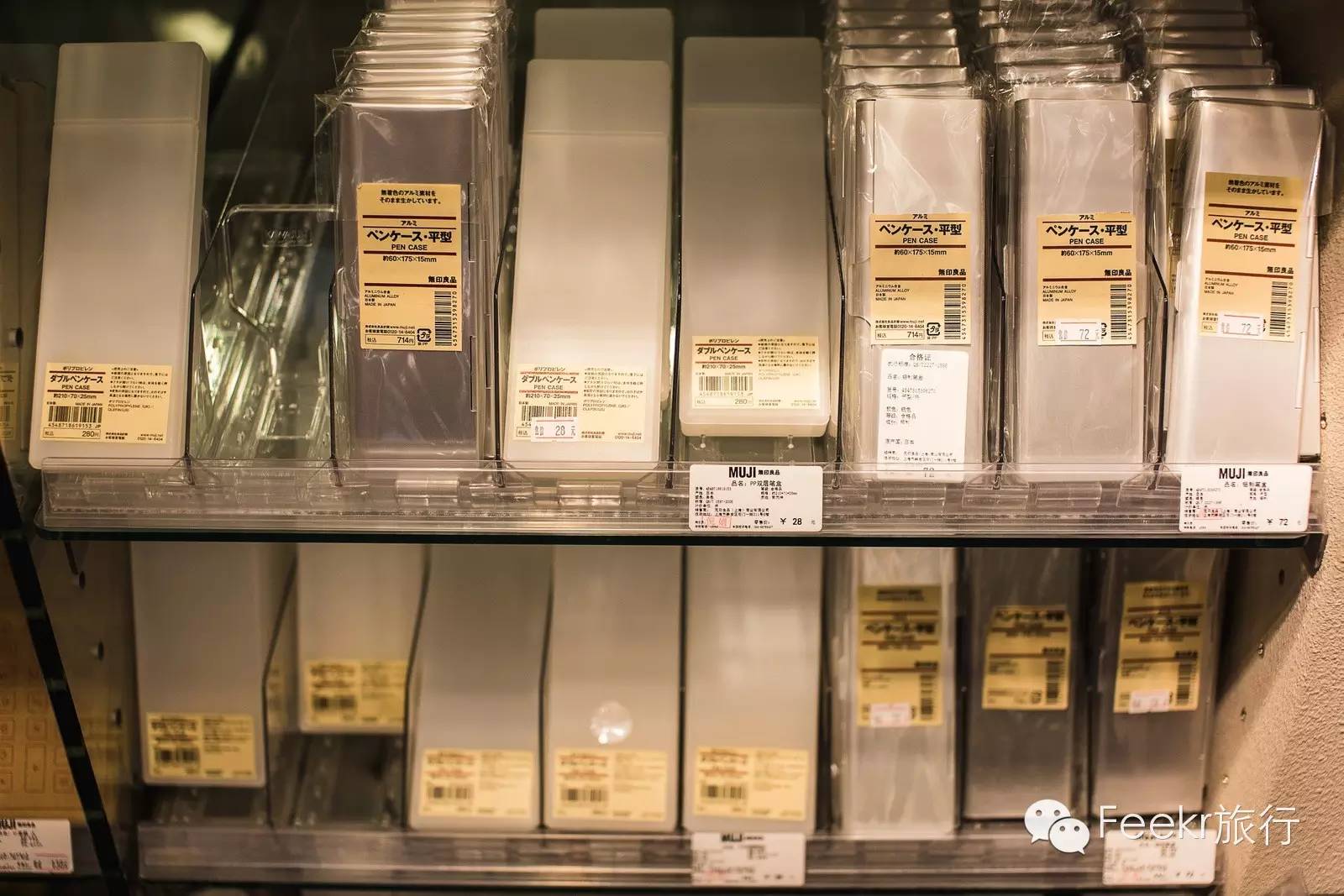 muji打折攻略,muji怎么逛