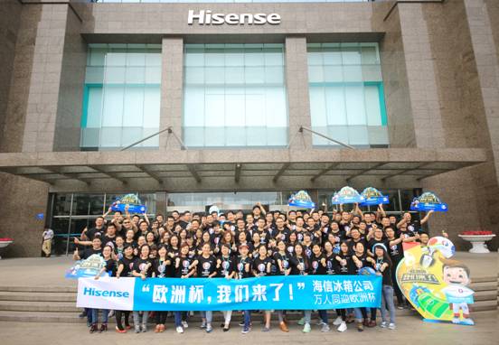 海信赞助欧洲杯策划方案,海信2020欧洲杯全球官方合作伙伴