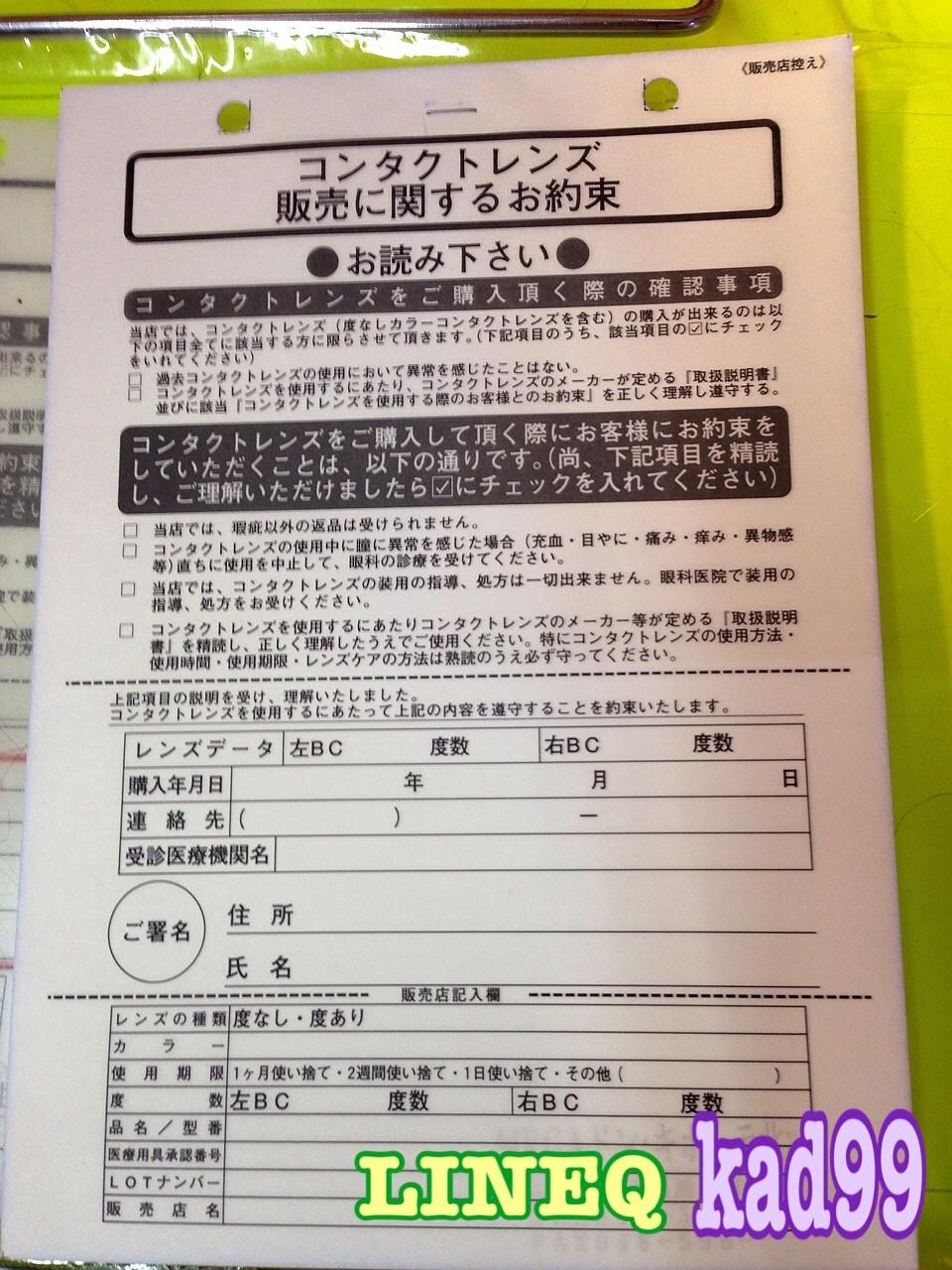 戴美瞳出事的视频,出事故的时候戴美瞳