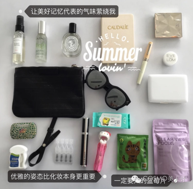 请查收这个化妆包是你的理想型么?(第一回)