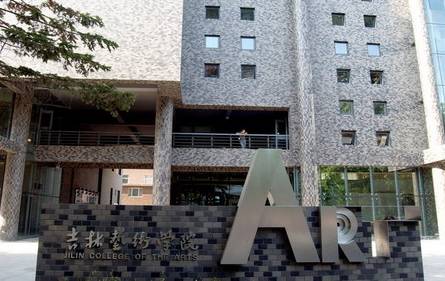 东三省大学详情||附全国虚假大学