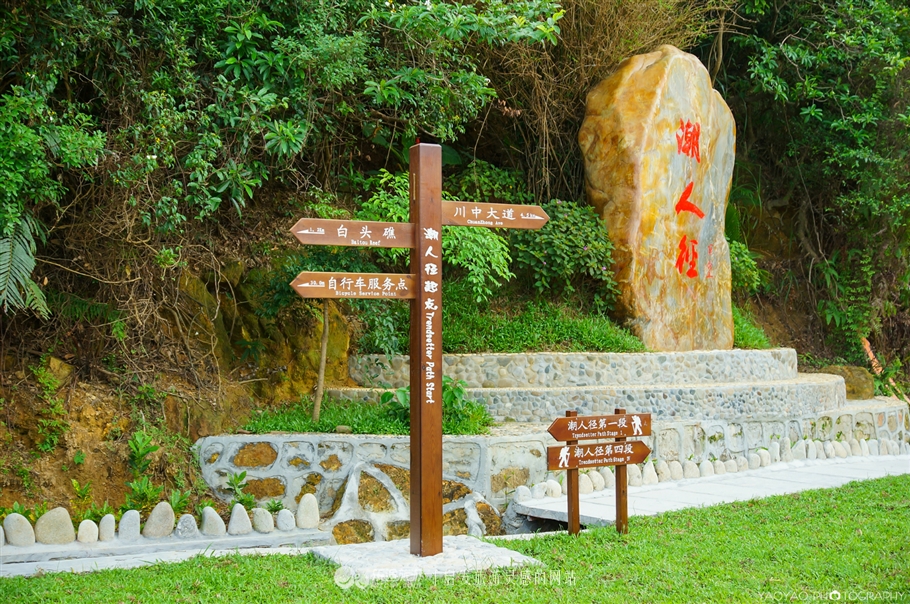 度假胜地游玩攻略,川岛度假区攻略