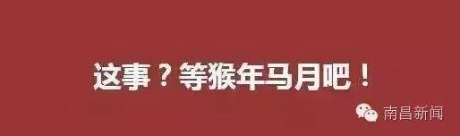 终于等到“猴年马月”！是时候让自已美美哒！