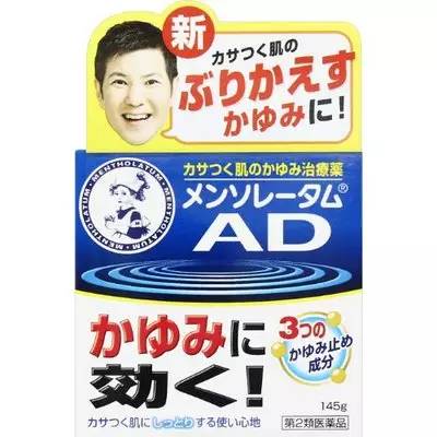 驱蚊必备好物,驱蚊宝典夏天必看