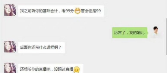 对啊网成人自考怎么样,对啊网自考本科学费