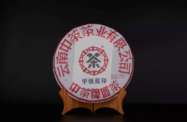 2018中茶甲级蓝印：被人遗忘的红印圆茶姊妹产品