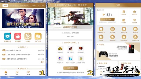 心悦里面的50-109升级券,心悦升级活动