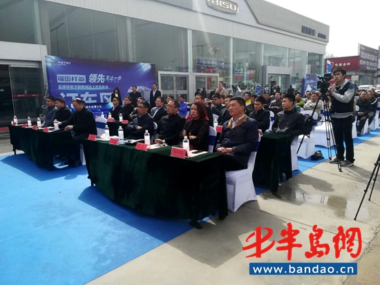 山东福田祥菱厂家电话,山东福田祥菱最新消息