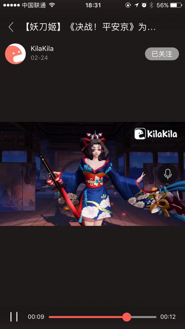 「最美应用」KilaKila：各位邪恶少女注意了小心这款App会让你「怀孕」