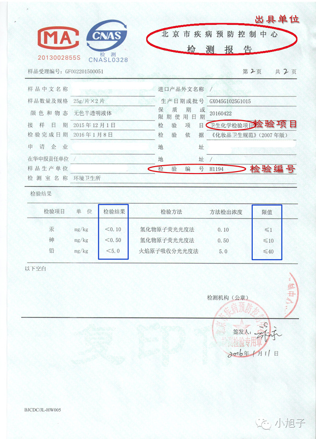 还有什么话好说。小伙伴送的面膜，害我一秒变猪头