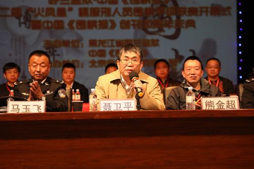 2023年黑龙江围棋第二届精英赛,呼兰围棋