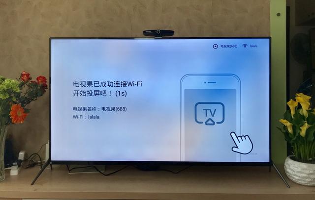 爱奇艺电视果4k投屏器测评,爱奇艺电视果云投屏功能如何操作