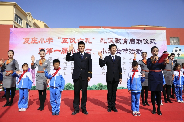 青岛航空礼仪秀,小绅士小淑女主题课