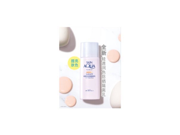 曼秀雷敦唇膏百年纪念,曼秀雷敦新品发布会