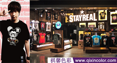 色彩顾问,色彩顾问服装店