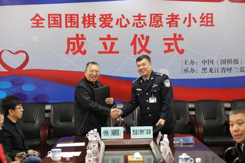 2023年黑龙江围棋第二届精英赛,呼兰围棋