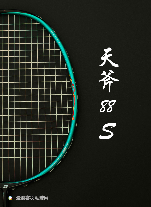 尤尼克斯天斧88spro新色什么时候出,尤尼克斯天斧88sprojp版和tw版