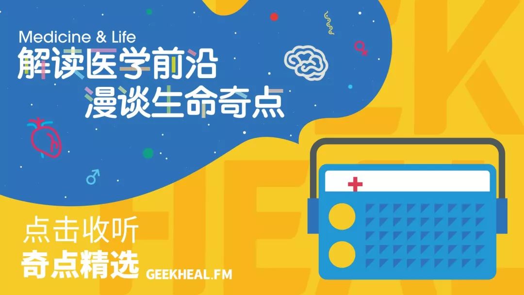《柳叶刀》子刊：中国癌症生存率大数据发布，随访66万癌症患者，12年间相对生存率上升近10%｜临床大发现