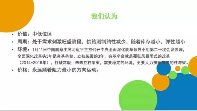 豆类企业点价、保值框架性思路：我们是谁？从哪里来？到哪里去？