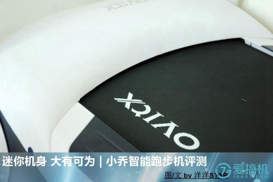 跑步机还能这么玩,小乔跑步机c3折叠