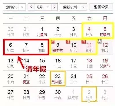 这个端午节要这样玩，千万别错过了！