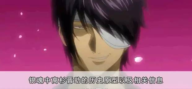 银魂坂本辰马和陆奥的结局,银魂背后的真实故事