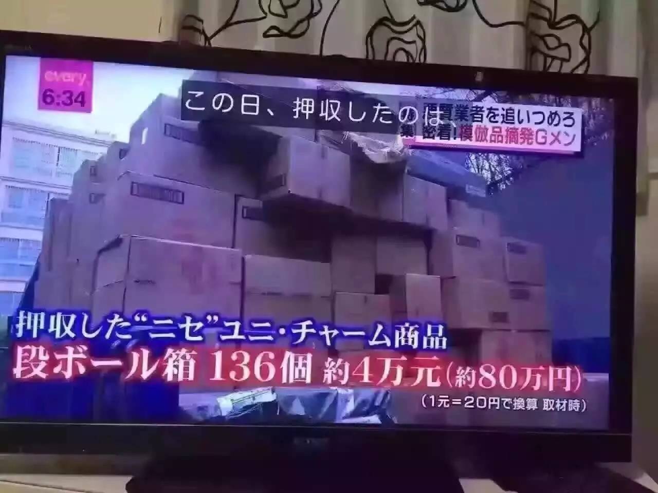 如果你买到假货你会怎么样,说说你买过的假货