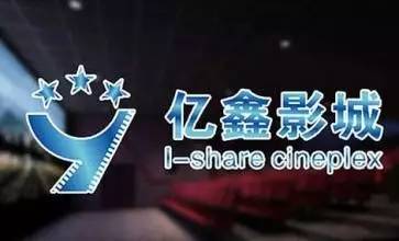 长沙最好的电影院在哪里,长沙高端电影院有哪些电影