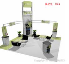 ADA2016圣美迪诺与您相约美国路易斯安那