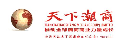 齐心集团董事长陈钦鹏的品牌人生