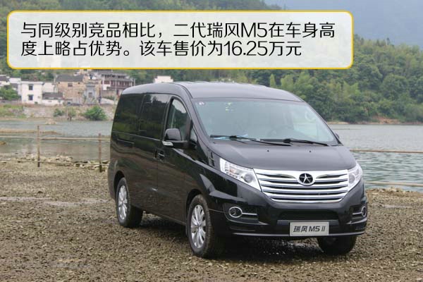 瑞风m5试驾视频胖哥,瑞风m5深度体验