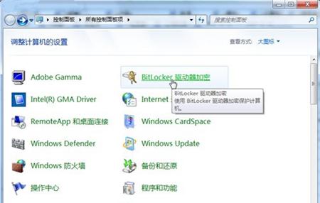 在用u盘设置密码要注意什么,不用bitlocker如何给u盘设密码