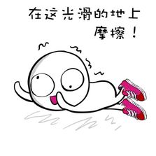 听说高考结束了，哦。。。So？