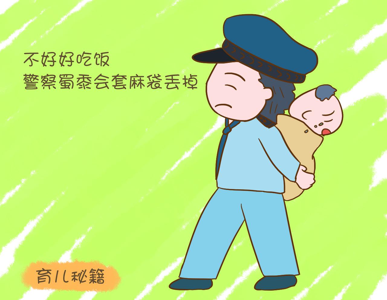 那些年爸妈深信不疑的谣言,那些年父母说过的话