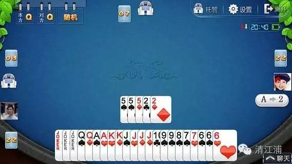 淮安经典掼蛋,淮安掼蛋口诀大全