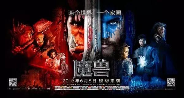 魔兽烂片,魔兽电影为什么是烂片
