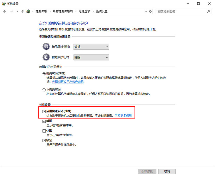 不用u盘重装系统win8.1教程,不用u盘新装系统win10纯净版教程