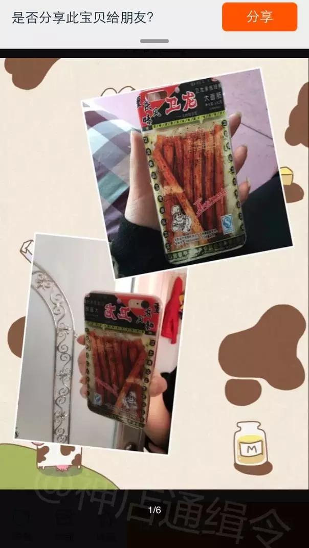 为了吃某龙，我不惜用上了某应龙