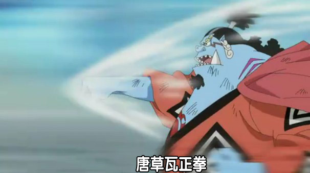 海贼王所有王下七武海实力排名,七武海全部人物实力排名