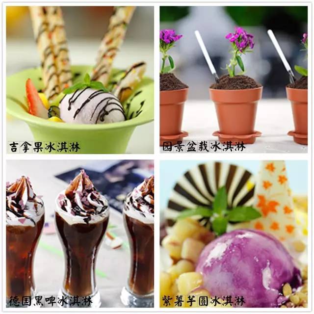 合肥好吃的冰淇淋,合肥冰淇淋有哪些