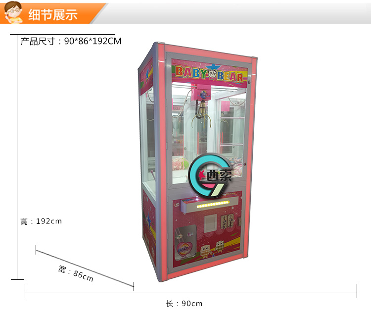 扫码自动抓娃娃机多少钱一台,抓娃娃机玩具7-10岁便宜成都发货