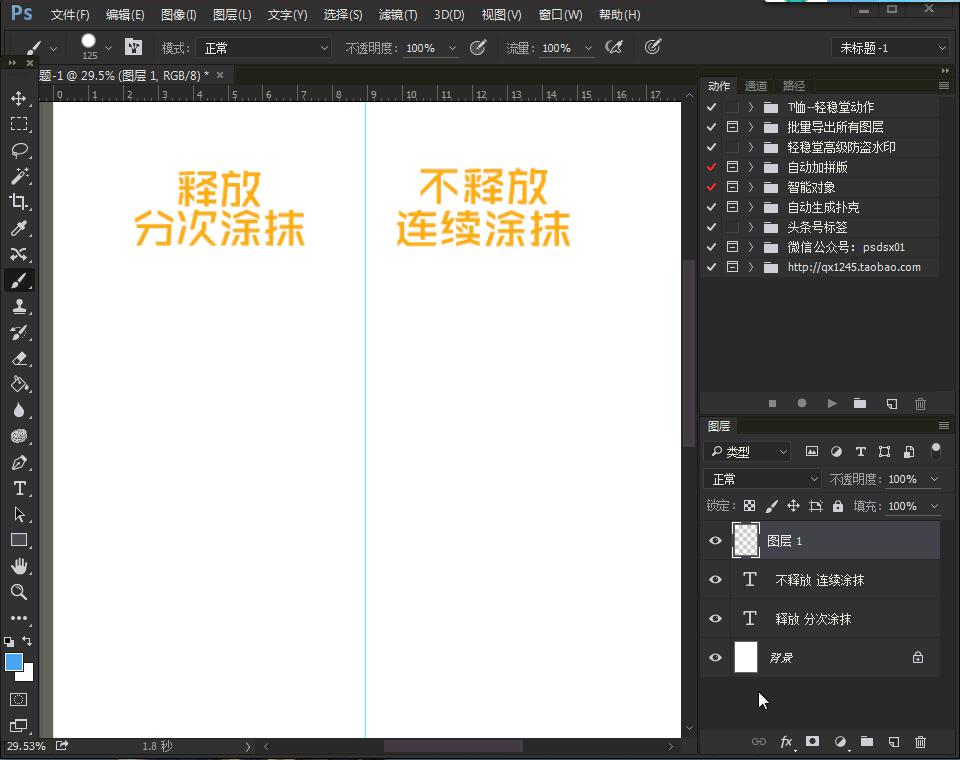 ps鼠标滚轮教程,photoshop如何鼠标拖动图片