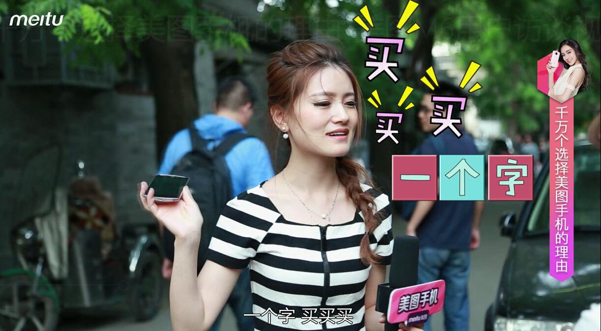 美图手机还有必要买吗,美图手机有必要买吗